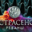 “Все экстрасенсы демонстрировали что-то удивительное!” - Новая Газета Кубани