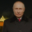 Нет силы, которая могла бы разобщить россиян и остановить развитие России: Владимир Путин выступил с новогодним обращением - Югополис