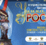УНИКАЛЬНАЯ РОССИЯ - УНИКАЛЬНАЯ КУБАНЬ - Министерство культуры