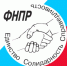1. ФНПР - Краевое профобъединение