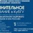 Анонс программ повышения квалификации и профпереподготовки в КубГУ на февраль-март 2024 - КубГУ