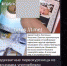 В Краснодаре полицейские проверят информацию об употреблении наркотиков на иконе - Югополис