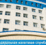 590909_Federalynaya_nalogovaya_sluzhba_Tyumeny_nalogi_federalynaya_nalogovaya_sluzhba_nalogovaya_nalog_250x0_3600.2400.0.0 - Краевое профобъединение