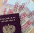 Россиянам перечислили законные способы повысить шансы на единое пособие - KrasnodarMedia