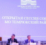 Спикер ЗС Кубани Юрий Бурлачко принял участие в открытой сессии Совета Темрюкского района - KrasnodarMedia