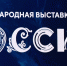День предпринимательства на ВДНХ соберет начинающих и опытных бизнесменов - Мой Бизнес Краснодар