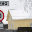 Лох и Дуркино — навсегда: из Госдумы отозвали законопроект о запрете оскорбительных названий населенных пунктов - Югополис