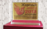 2013