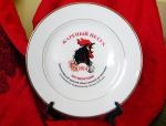 2014