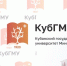КубГМУ успешно прошел независимую оценку качества образования - КубГМУ