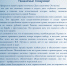 pozdravlenie_pozdrv23f2.jpg - КрУ МВД России