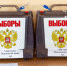 Досрочное голосование началось в России - KrasnodarMedia