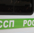 В Белореченске арестовали автомобиль неплательщика штрафов - УФССП