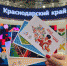 Губернатор Краснодарского края поприветствовал участников Всемирного фестиваля молодежи - Югополис