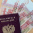 Всех, у кого есть стаж  30 лет, ждет денежный сюрприз в 2024 году - KrasnodarMedia