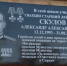 Фото предоставлено пресс-службой администрации Ейского района - НИА-Кубань