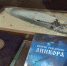 Экспонаты Краснодарского отделения РГО. Фото: музей Фелицына - Краснодарское отделение РГО