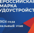 Всероссийская ярмарка трудоустройства пройдет в Краснодарском крае - Krasnodar.Ru