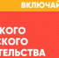 КубГМУ стал победителем конкурсного отбора по организации двух акселерационных программ - КубГМУ