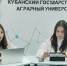 В КубГАУ любой студент сможет бесплатно стать дипломированным айтишником - КубГАУ