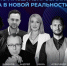 В кубанской столице пройдёт форум «Масштабирование бизнеса в новой реальности» - Югополис