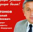 Чистая победа  или как Кубань голосовала за Путина в разные годы - KrasnodarMedia