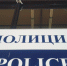 В Славянске-на-Кубани внук обворовал деда на 195 тыс. рублей - Газета Кубань Сегодня