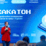В Краснодаре прошел хакатон по разработке решений для сферы туризма - Администрация Краснодарского края