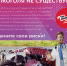 Minzdrav Poster alcohol - ГБУЗ СКИБ