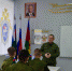 Консультант-наставник краевого управления СКР провел занятие с кадетами - Следственный комитет