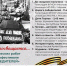 КИНОФЕСТИВАЛЬ «ПОТОМКИ ПОБЕДИТЕЛЕЙ» ШАГАЕТ ПО КРАЮ - Министерство культуры