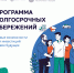 1 - 0001.png - Управление ЗАГС