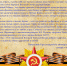 Pozdravlenie_nachalynika_universiteta_s_Dnem_pobedi.jpg - КрУ МВД России