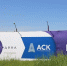 Как AVA GROUP Вагана Арутюняна зарабатывает на земле - Сетевое издание За Краснодар