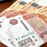 Многие социальные выплаты хотят поднять на 14% - KrasnodarMedia