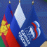Впереди «Единой России» всей - Новая Газета Кубани