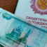 Как получить пособие на детей в повышенном размере: одно важное условие - Кубанские Новости