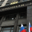 В Госдуме принят закон о защите прав детей-инвалидов - Кубанские Новости
