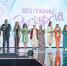 Сочинские экскурсоводы заняли призовые места по итогам Всероссийского конкурса - Министерство курортов