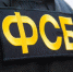 В Севастополе военного пытались подорвать в подъезде его дома - Югополис