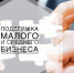 К сведению индивидуальных предпринимателей! - Министерство природных ресурсов