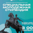 Губернаторская стипендия для студентов Краснодарского края. - КГУФКСТ