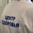 На Кубани пройдёт Неделя информирования о важности физической активности. Фото: телеканал «Краснодар» - ТК Краснодар