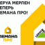 © Скриншот из телеграм-канала «Лемана про» https://t.me/lemanapro/787 - Yuga.Ru