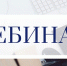 Предпринимателей приглашают на вебинар о росте прибыли при «найме» нейро-сотрудников - Мой Бизнес Краснодар