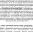 Как губернатор Вениамин Кондратьев и мэр Евгений Наумов очередной прожект для Краснодара создавали - Сетевое издание За Краснодар