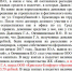 Кто снимет сливки на выполнении поручения президента по достройке краснодарского ЖК «Мультиплекс Кино»? - Сетевое издание За Краснодар
