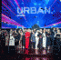 Проект ГК ТОЧНО стал лауреатом федеральной премии Urban Awards 2024 - KrasnodarMedia