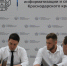 В Краснодарском крае до конца года внедрят программное обеспечение для систематизации судебных дел - Департамент информационной политики
