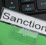 ФТС: Россия заработала на санкциях 5 трлн рублей - GlobalKras.Ru